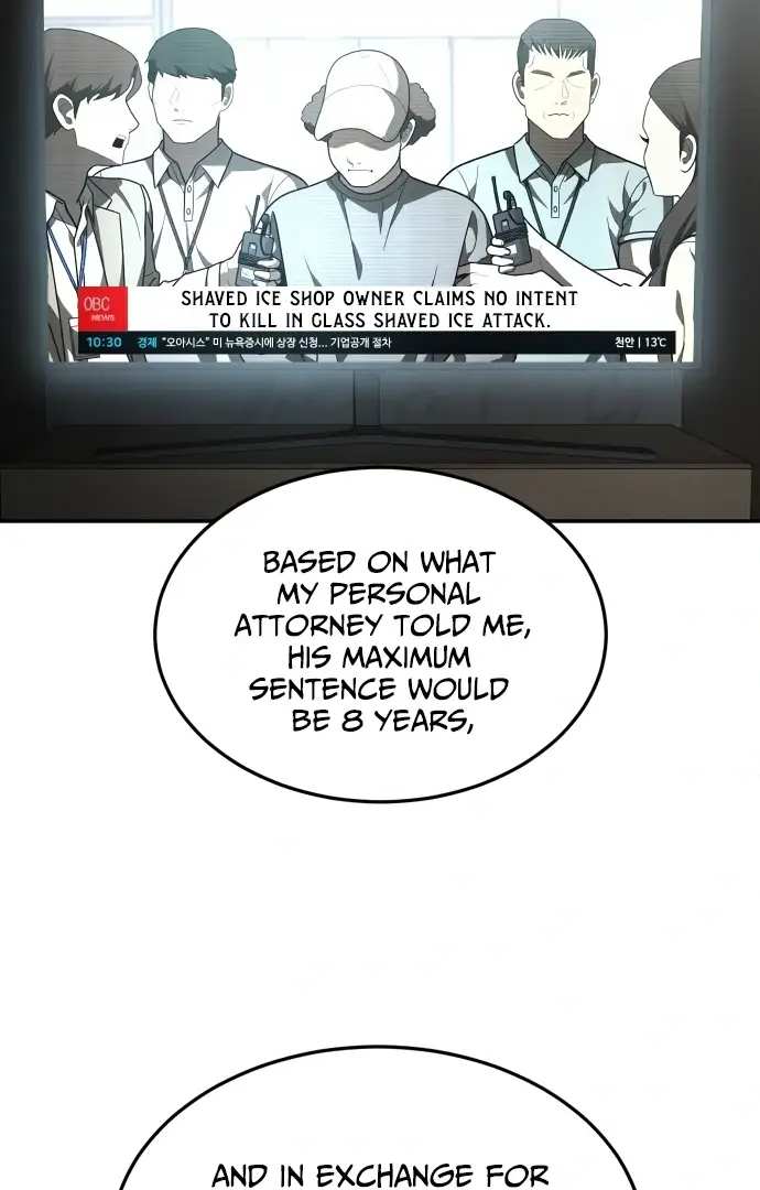 A Sense of Amusement Chapter 44 page 15