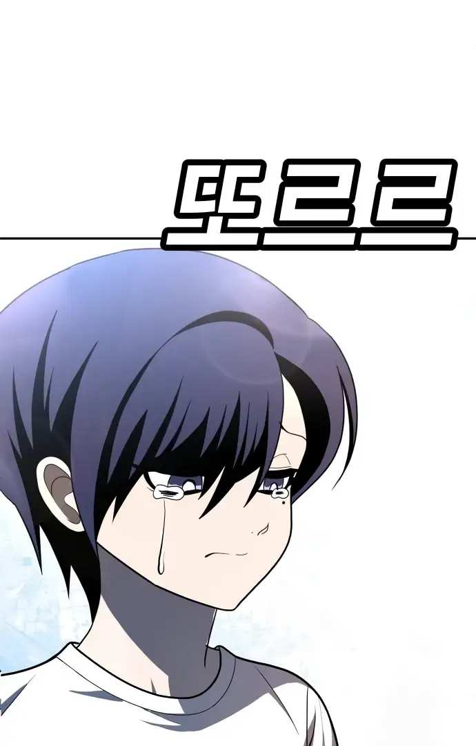A Sense of Amusement Chapter 44 page 30
