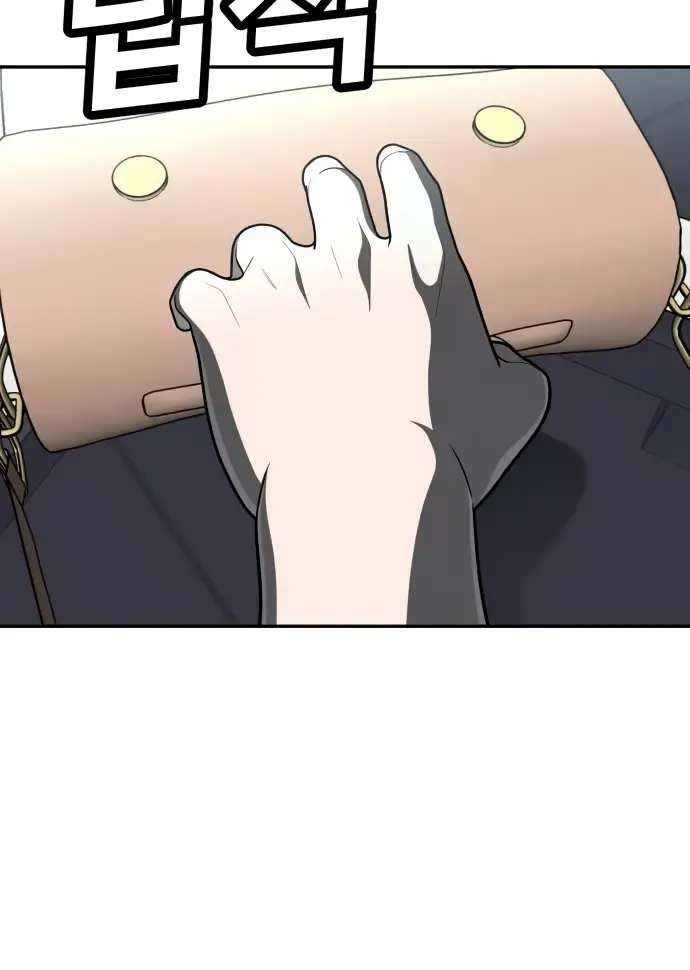 A Sense of Amusement Chapter 44 page 72