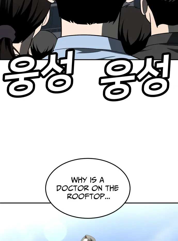 A Sense of Amusement Chapter 44 page 136