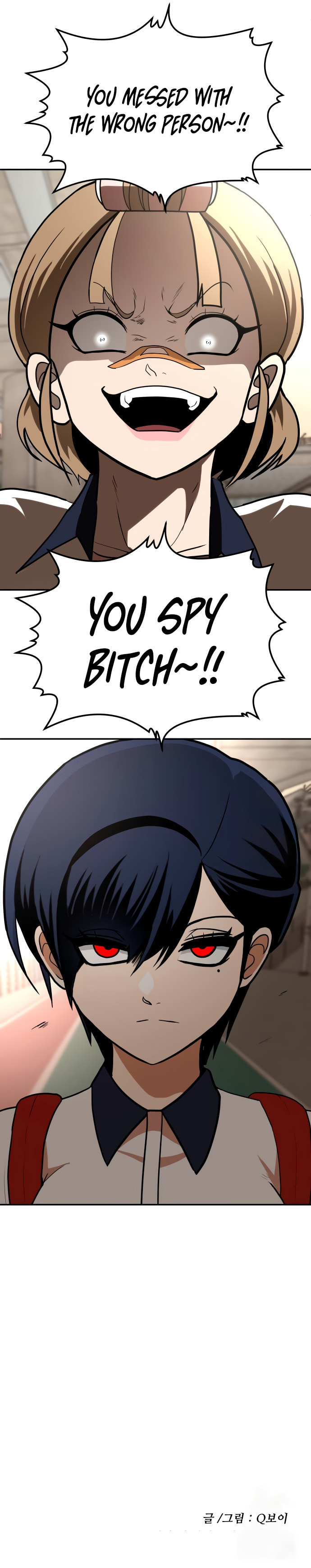 A Sense of Amusement Chapter 5 page 23