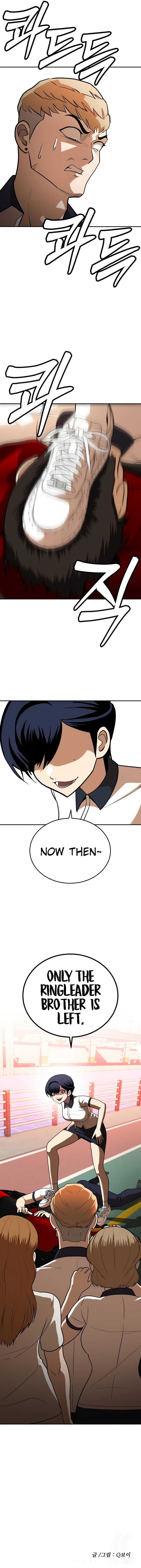 A Sense of Amusement Chapter 6 page 22