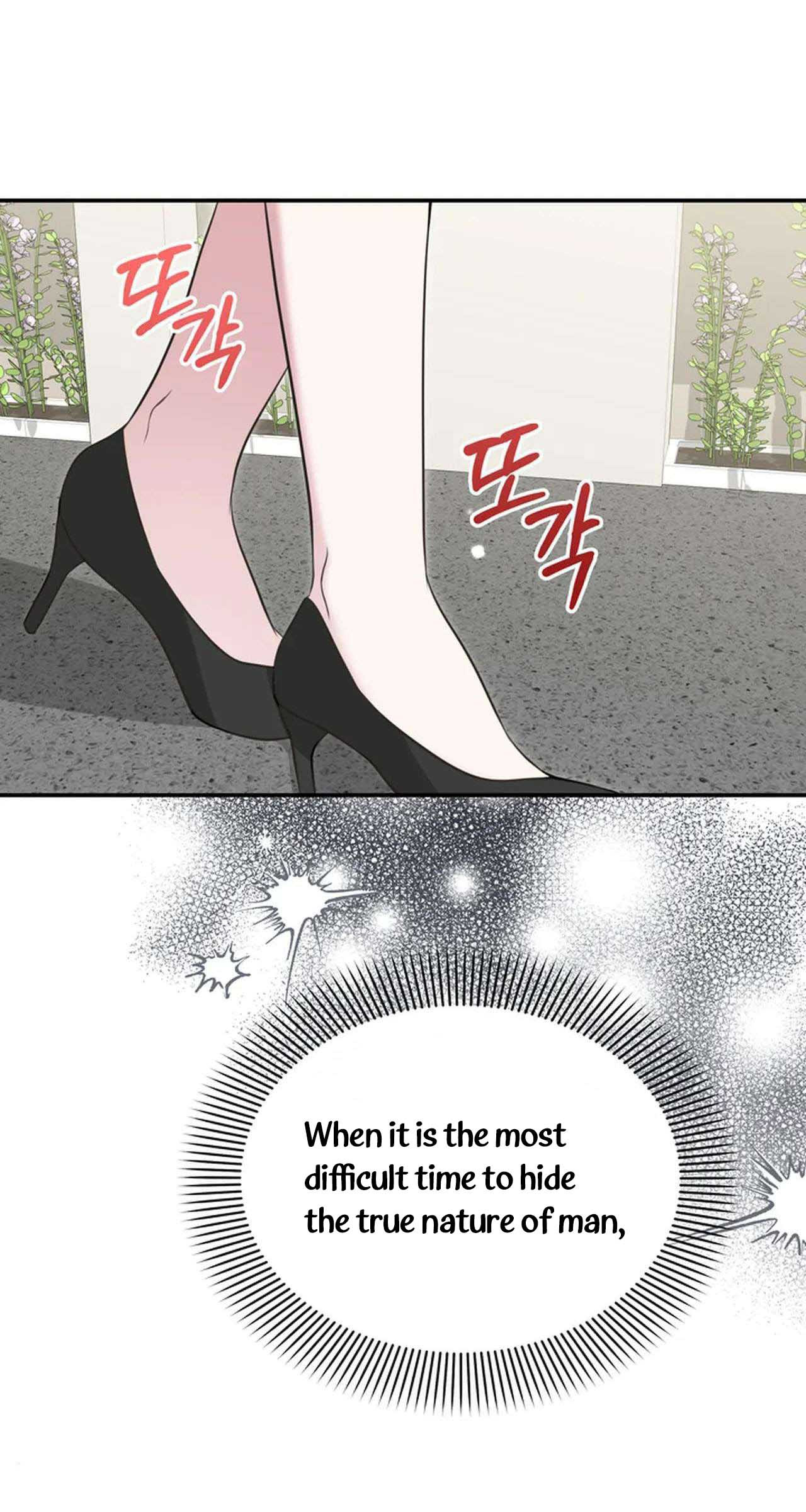 A Taste For Being Treated Recklessly Chapter 1 page 46