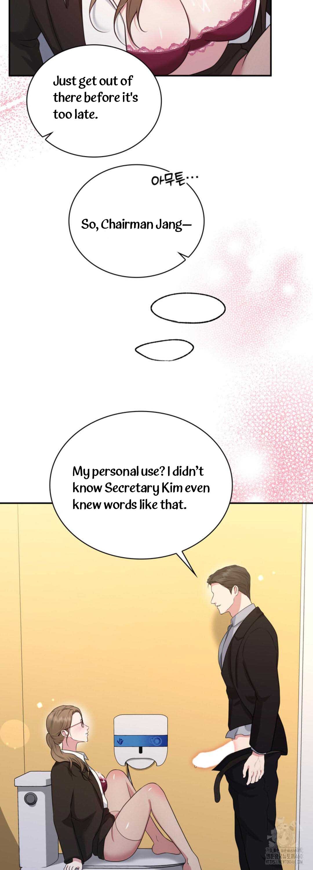 A Taste For Being Treated Recklessly Chapter 14 page 3