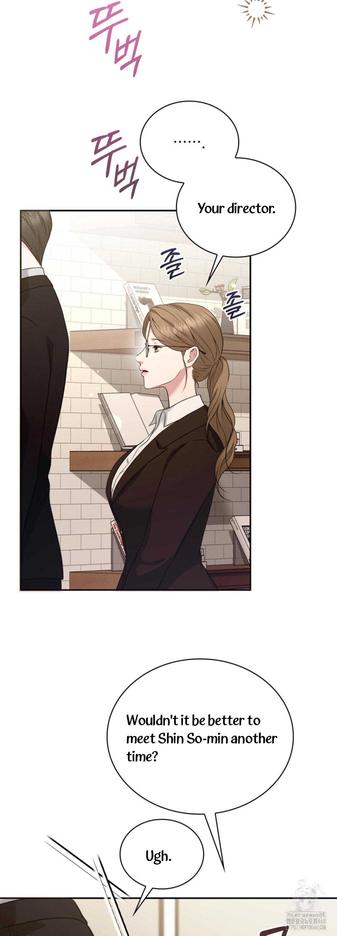 A Taste For Being Treated Recklessly Chapter 14 page 16