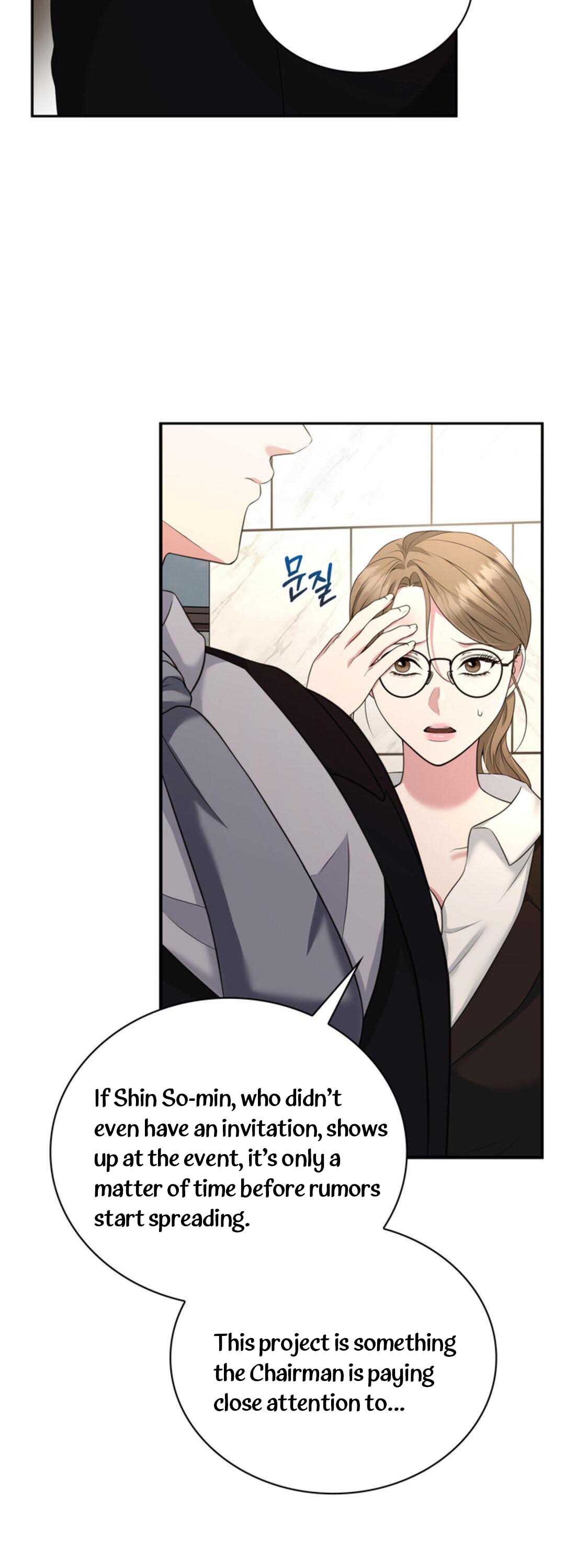 A Taste For Being Treated Recklessly Chapter 14 page 18