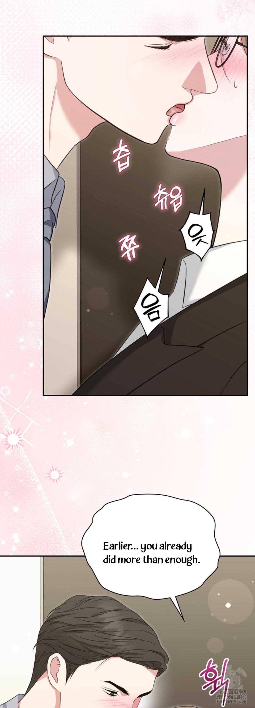 A Taste For Being Treated Recklessly Chapter 14 page 26