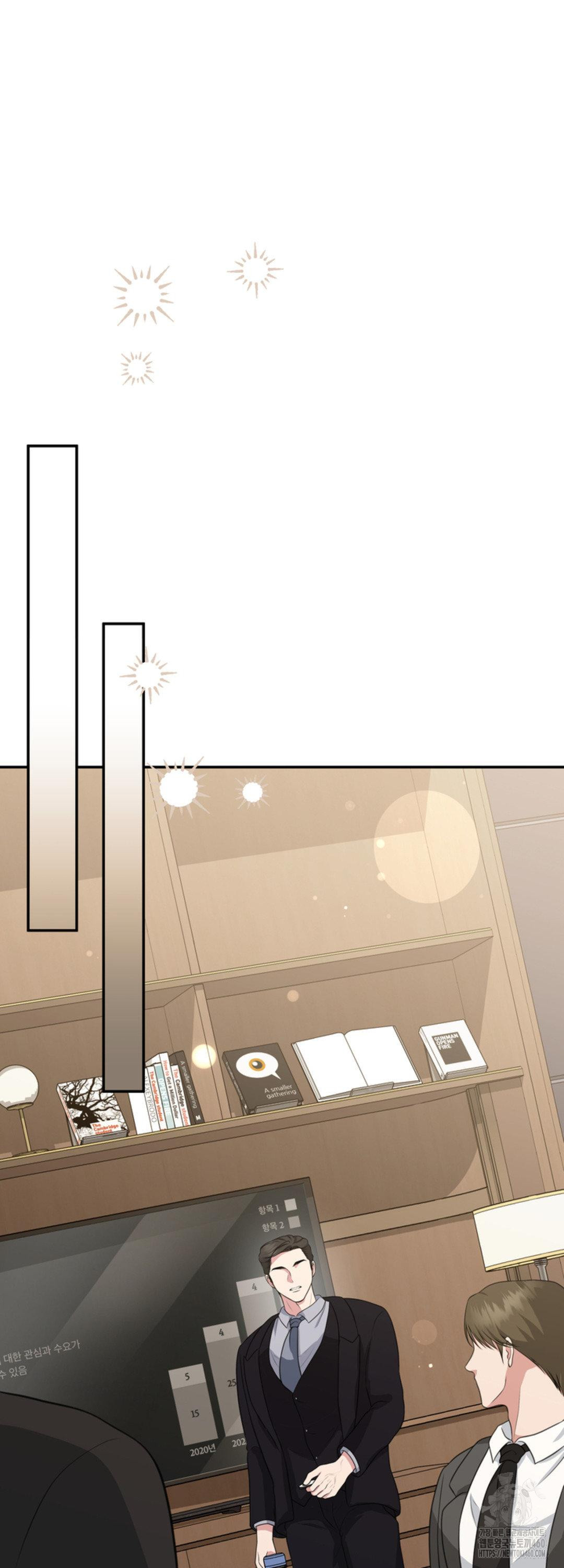 A Taste For Being Treated Recklessly Chapter 14 page 33