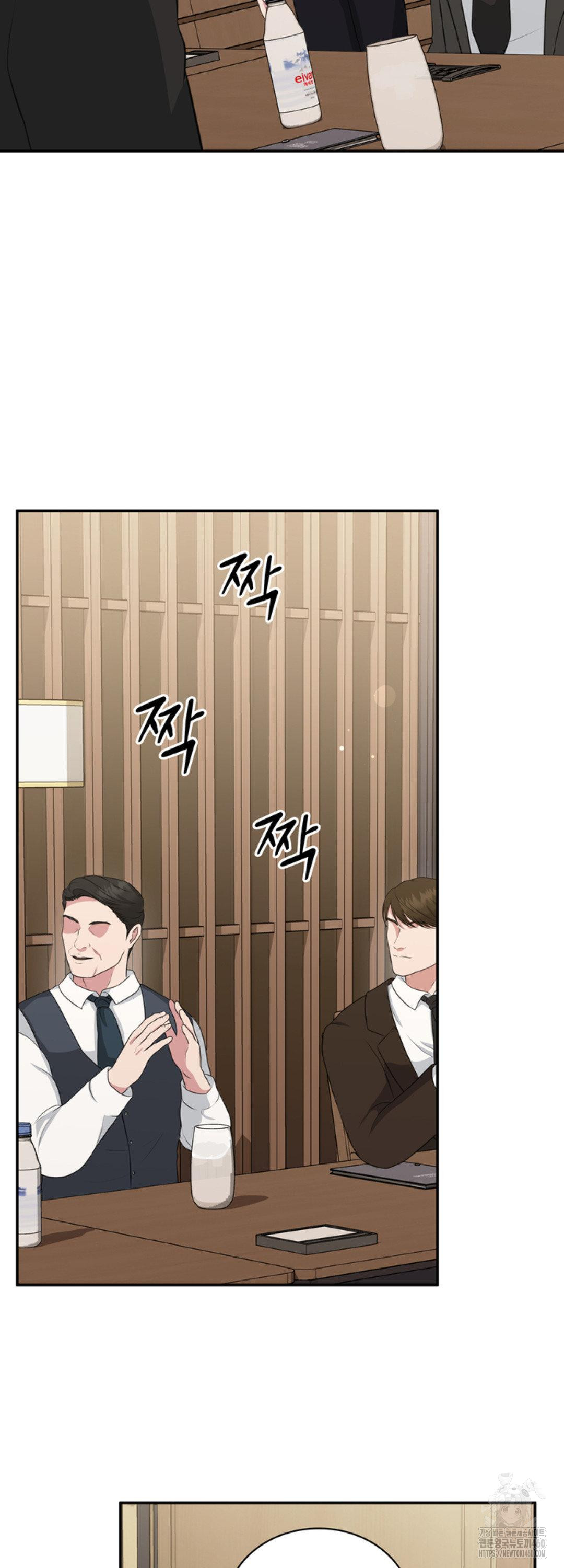 A Taste For Being Treated Recklessly Chapter 14 page 34