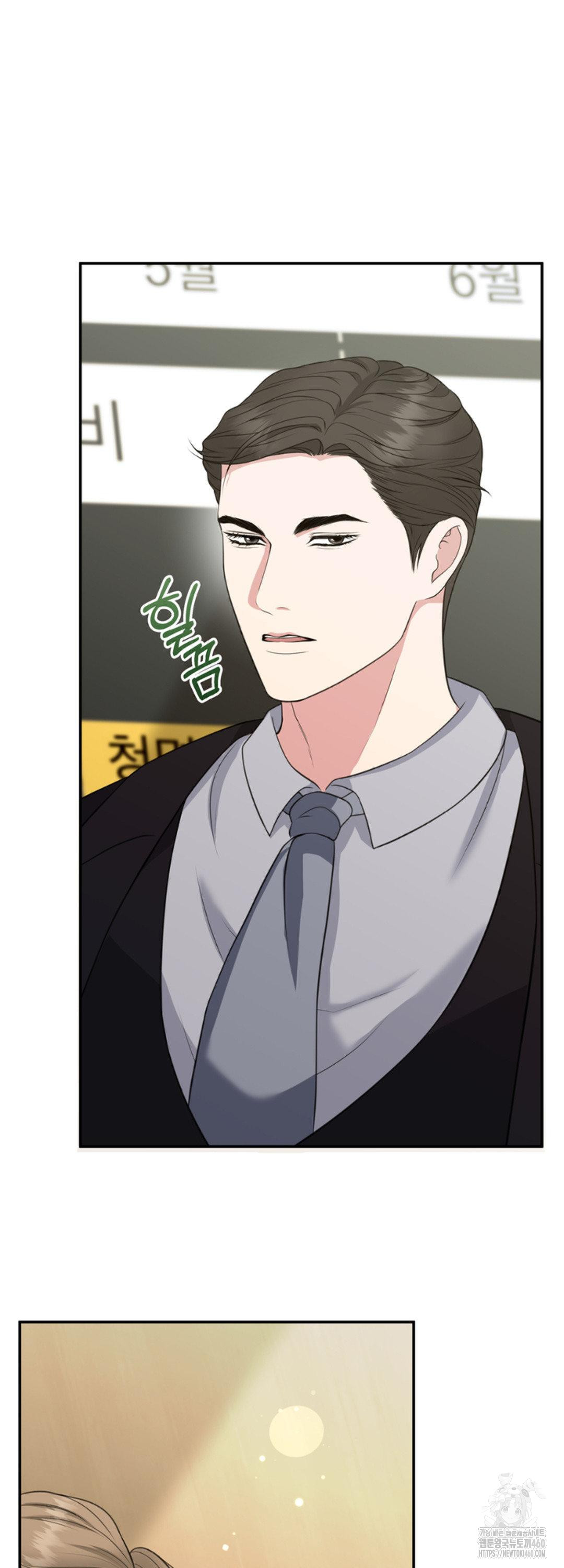 A Taste For Being Treated Recklessly Chapter 14 page 37