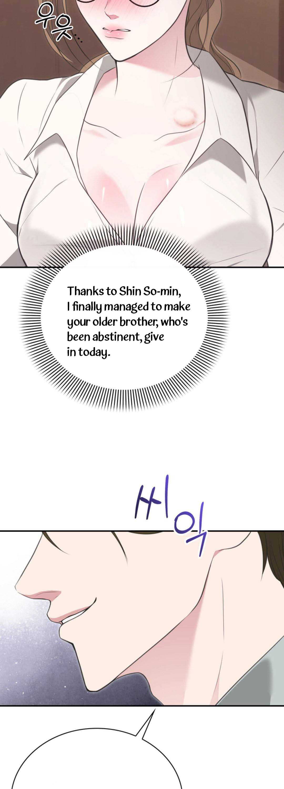 A Taste For Being Treated Recklessly Chapter 5 page 4
