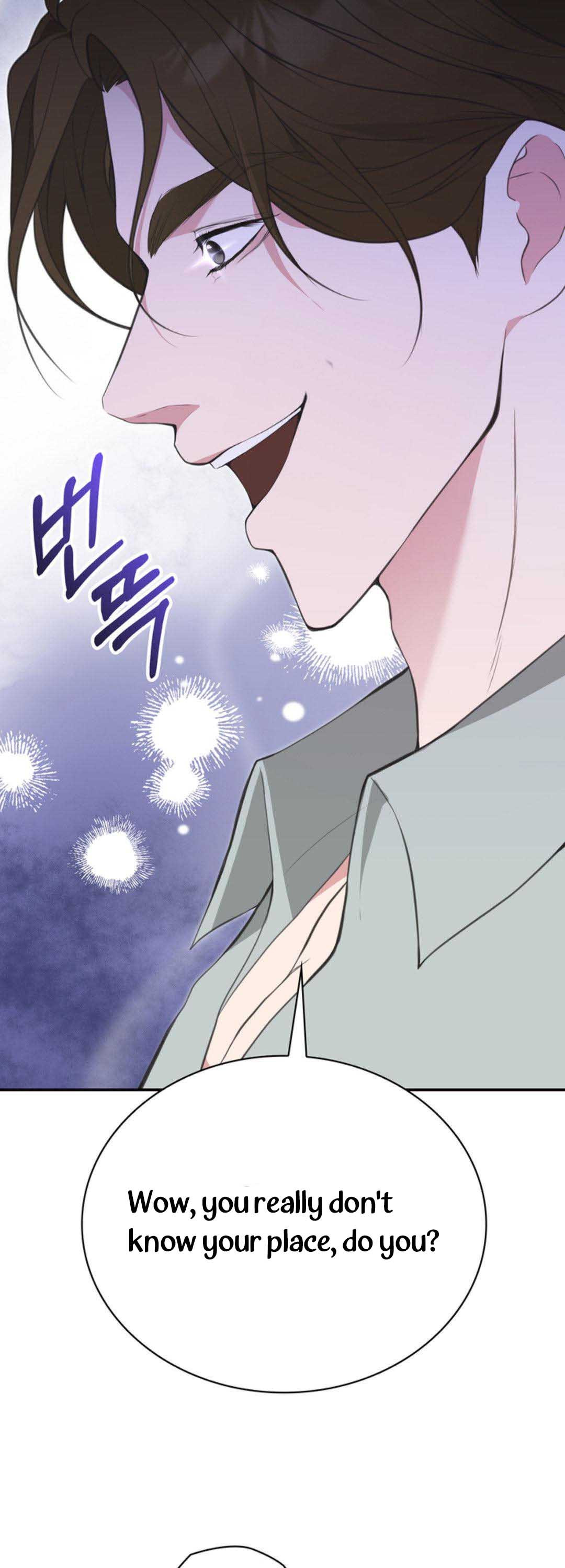 A Taste For Being Treated Recklessly Chapter 5 page 7