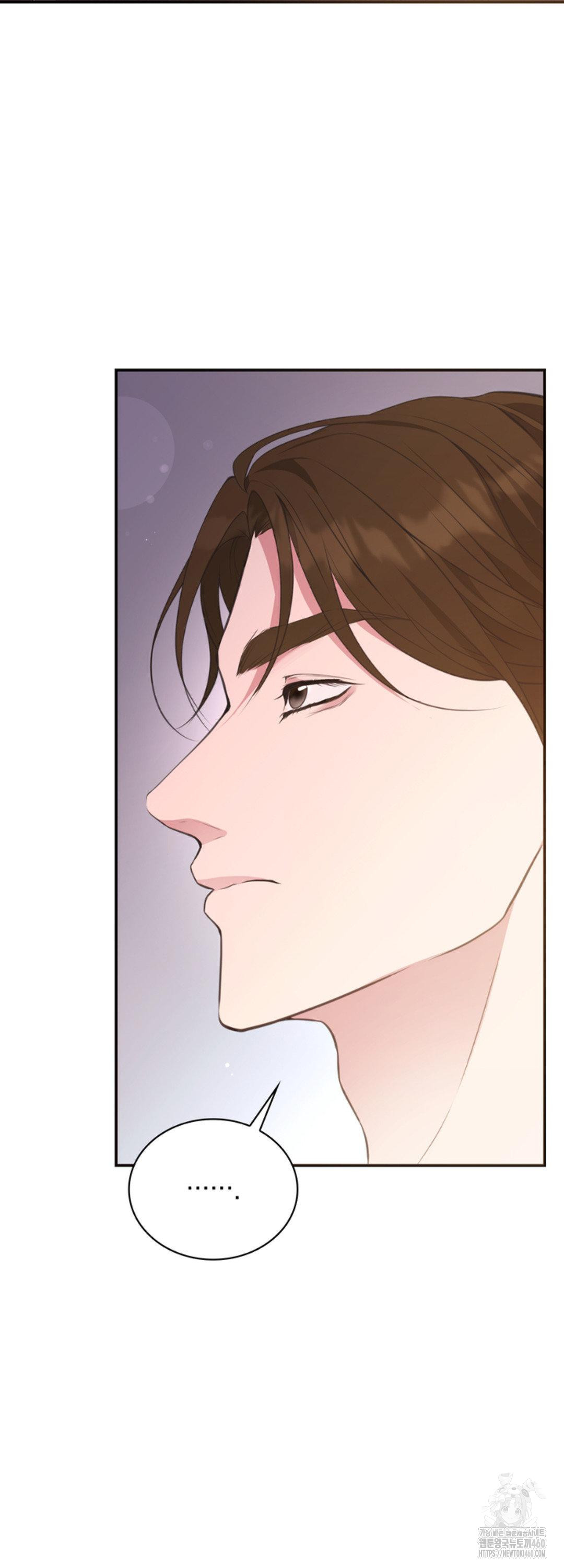 A Taste For Being Treated Recklessly Chapter 5 page 24