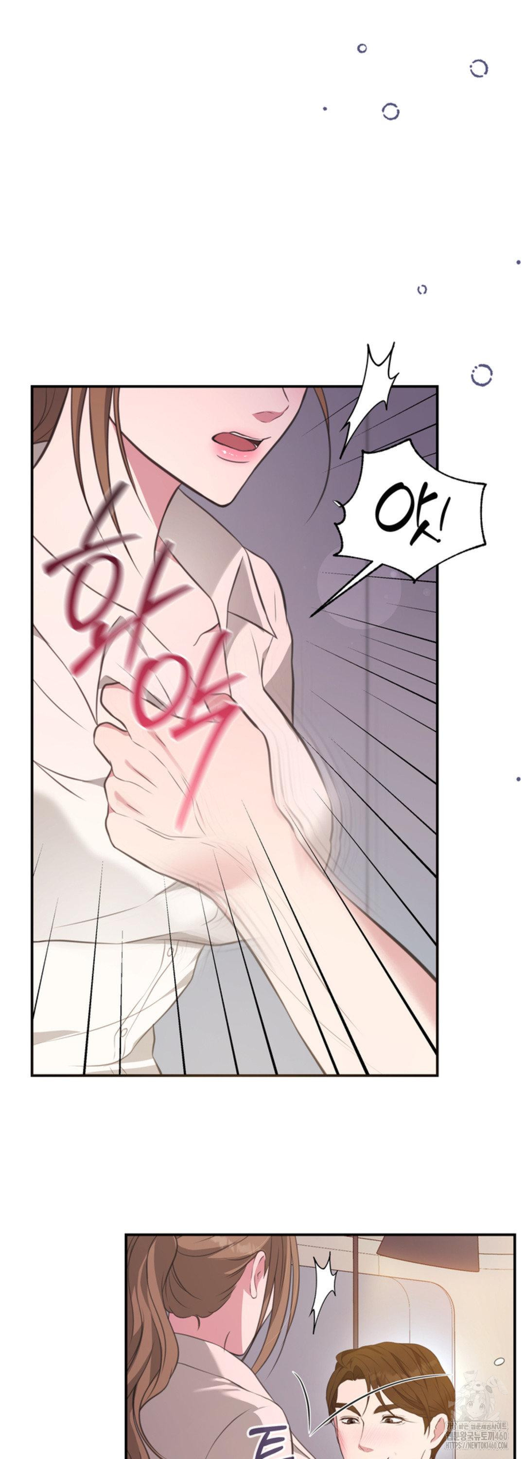A Taste For Being Treated Recklessly Chapter 5 page 27