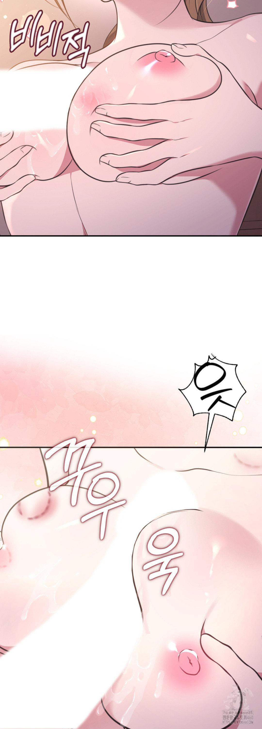 A Taste For Being Treated Recklessly Chapter 5 page 49