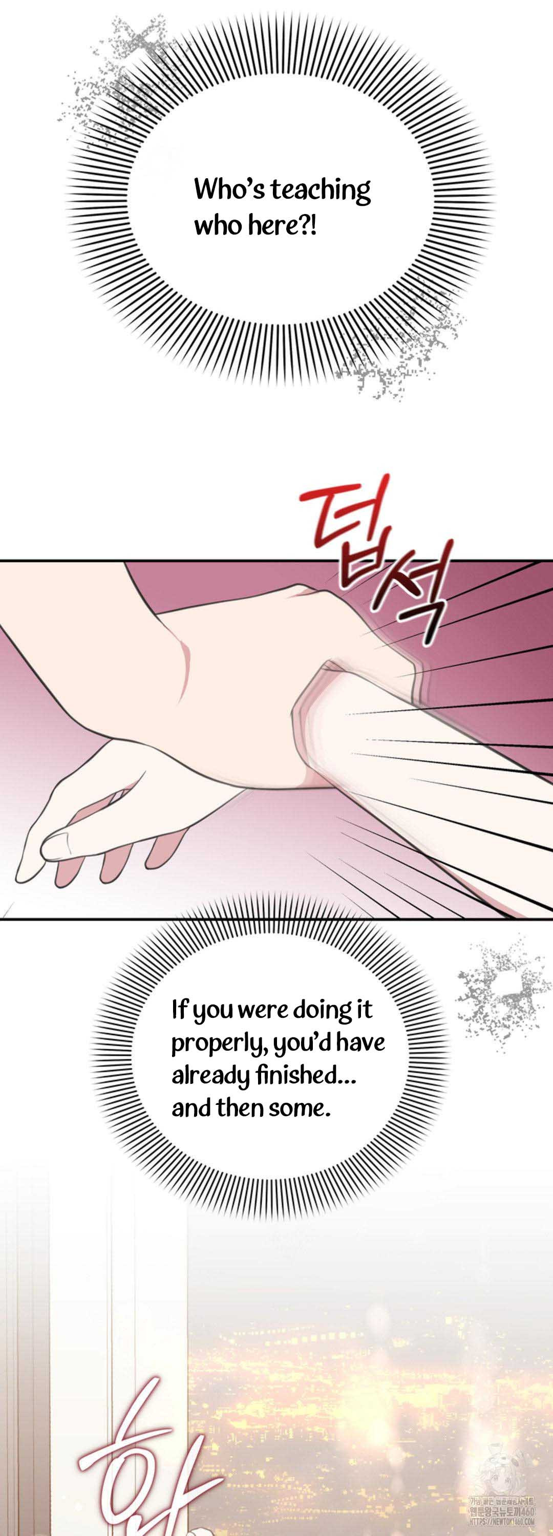 A Taste For Being Treated Recklessly Chapter 6 page 17
