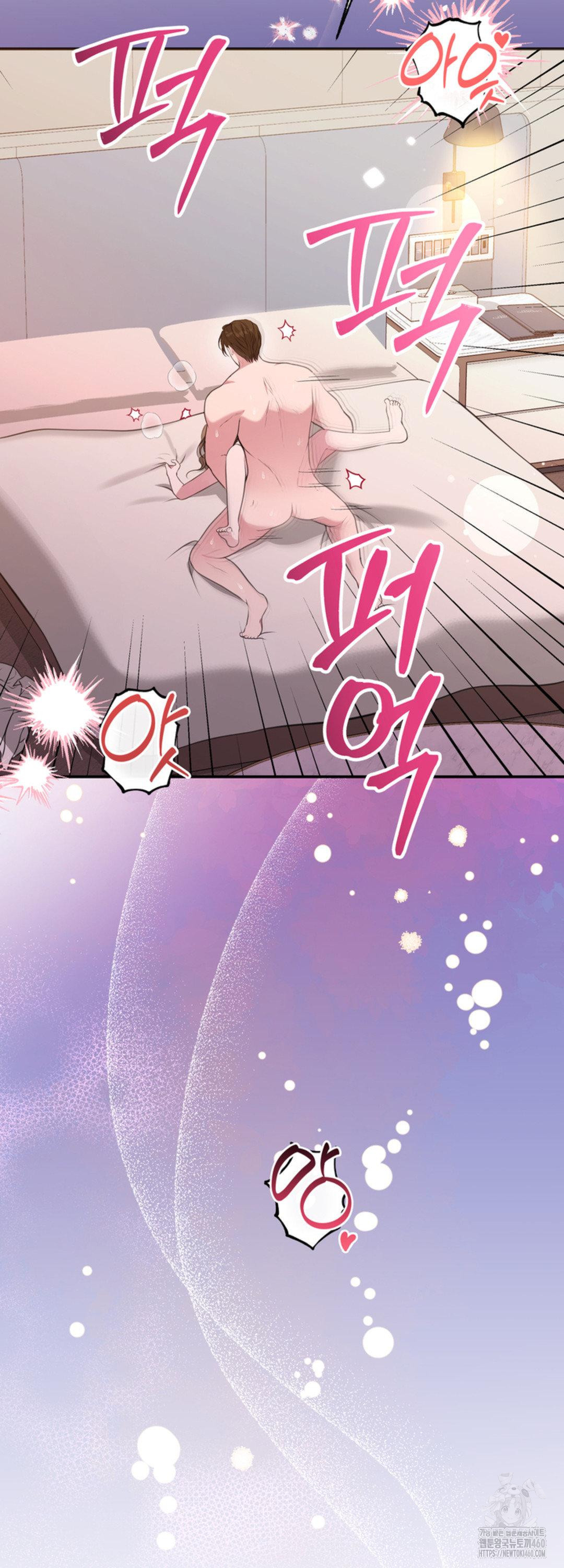 A Taste For Being Treated Recklessly Chapter 6 page 42