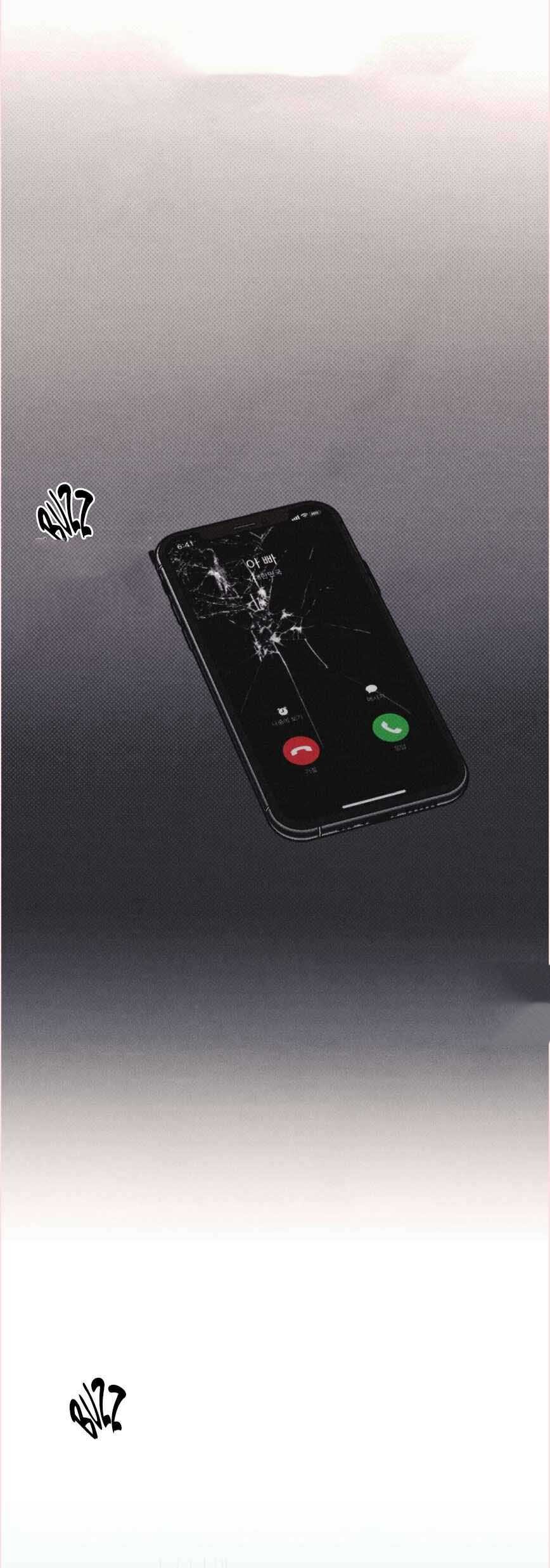 A daily part-time job Chapter 20 page 16