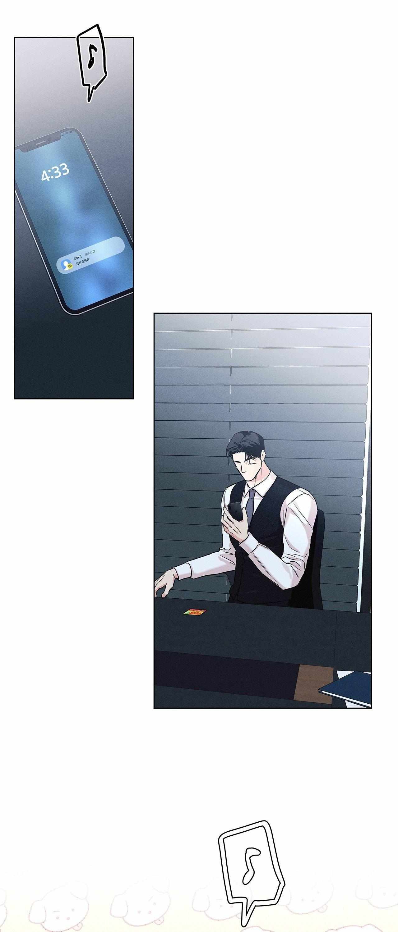 A daily part-time job Chapter 31 page 53