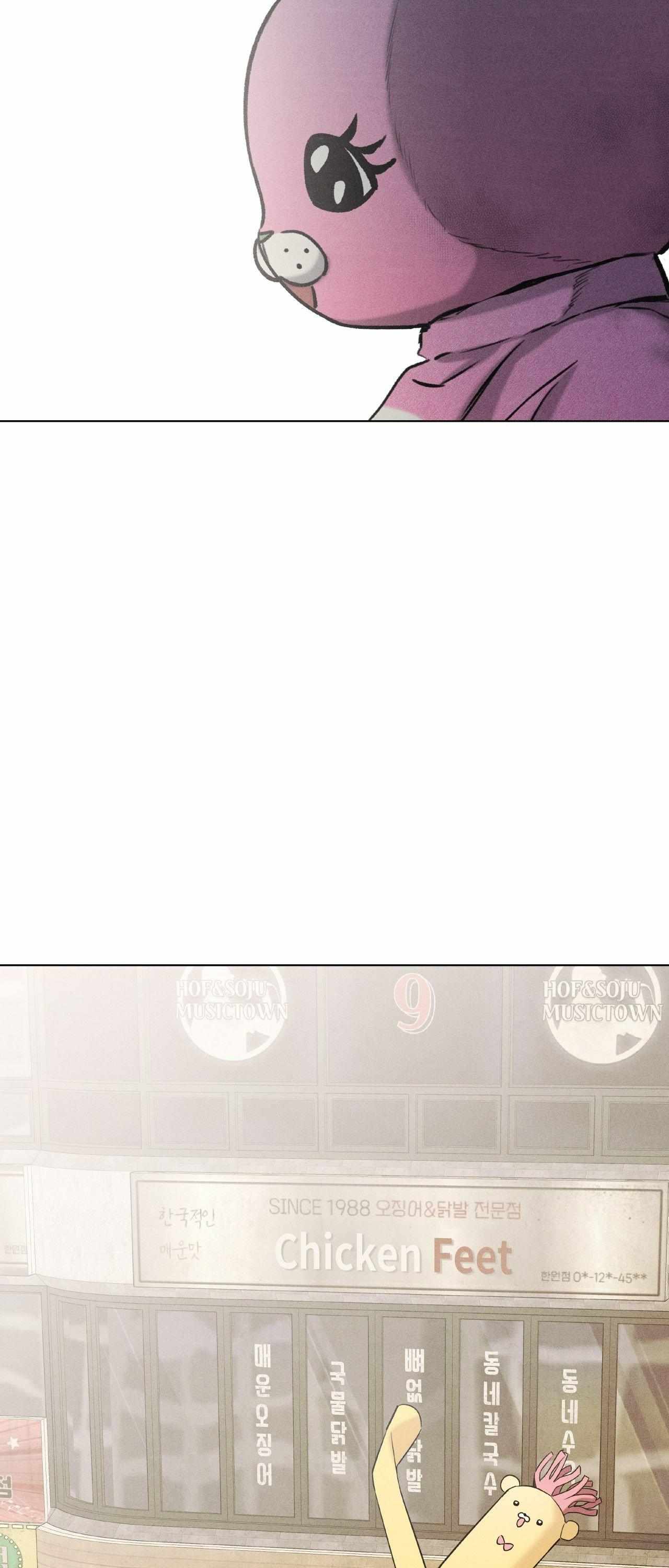 A daily part-time job Chapter 32 page 12