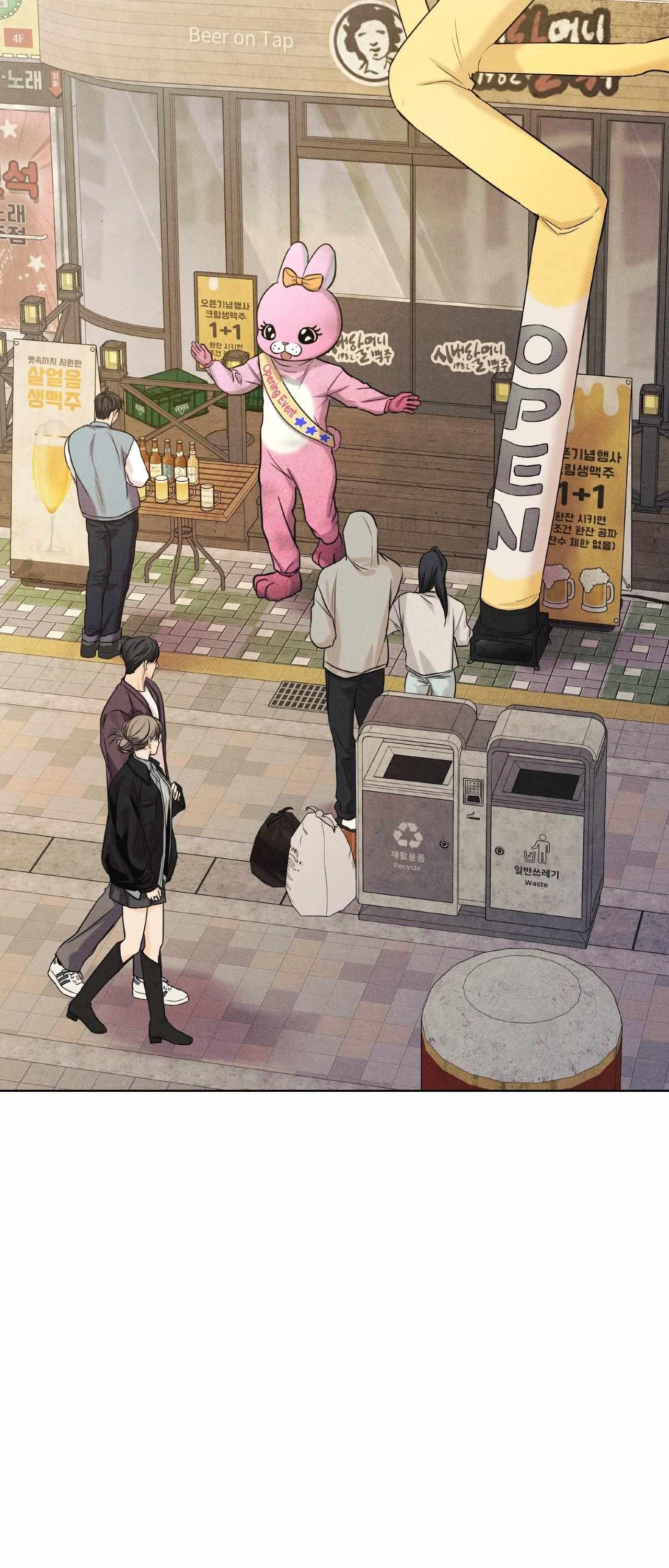 A daily part-time job Chapter 32 page 13