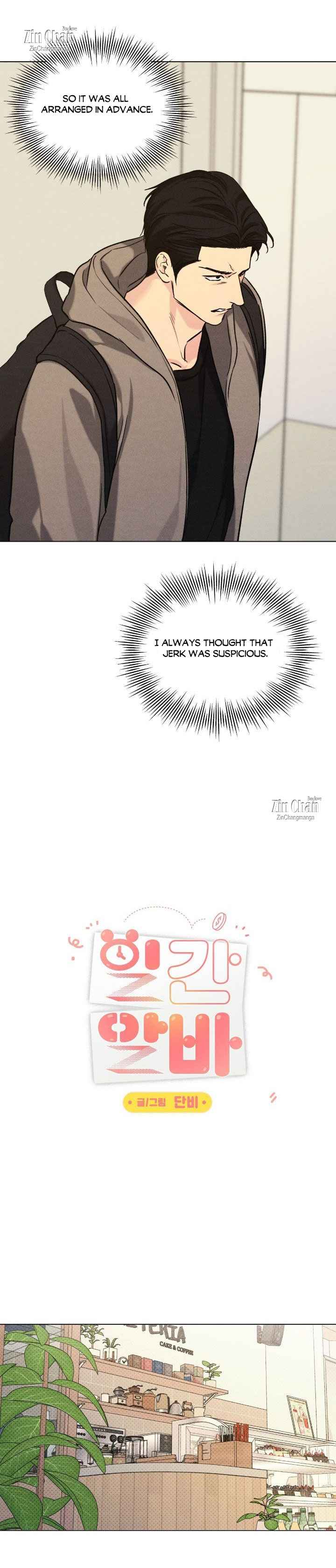 A daily part-time job Chapter 46 page 7