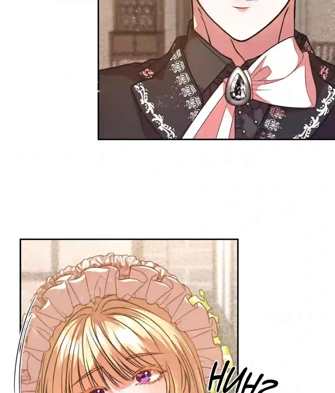 Aesthetics of Pleasure Chapter 1 page 65