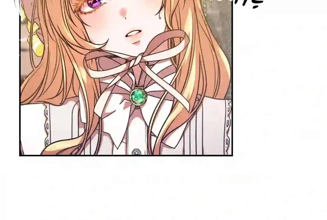 Aesthetics of Pleasure Chapter 1 page 66