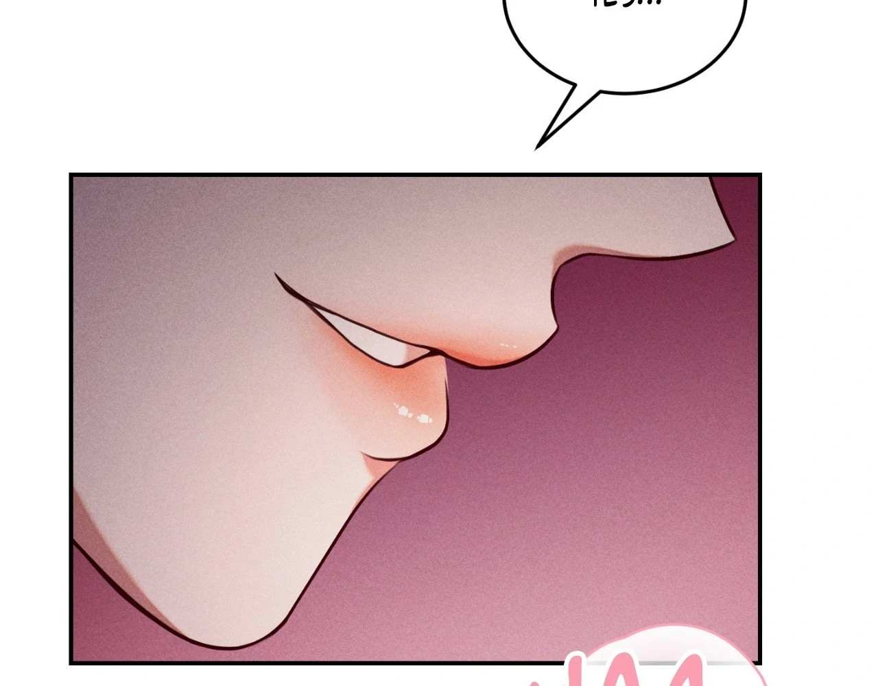Aesthetics of Pleasure Chapter 14 page 59