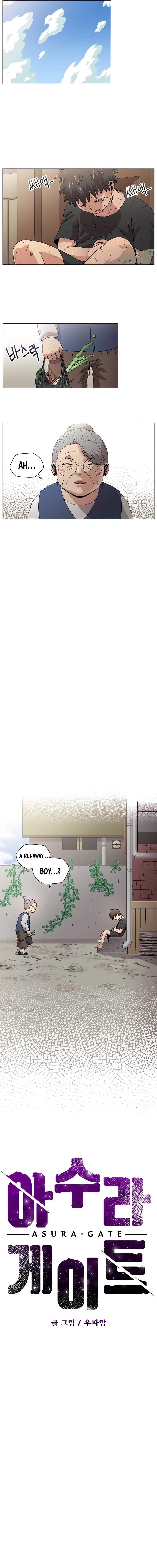 Asura Gate Chapter 1 page 4