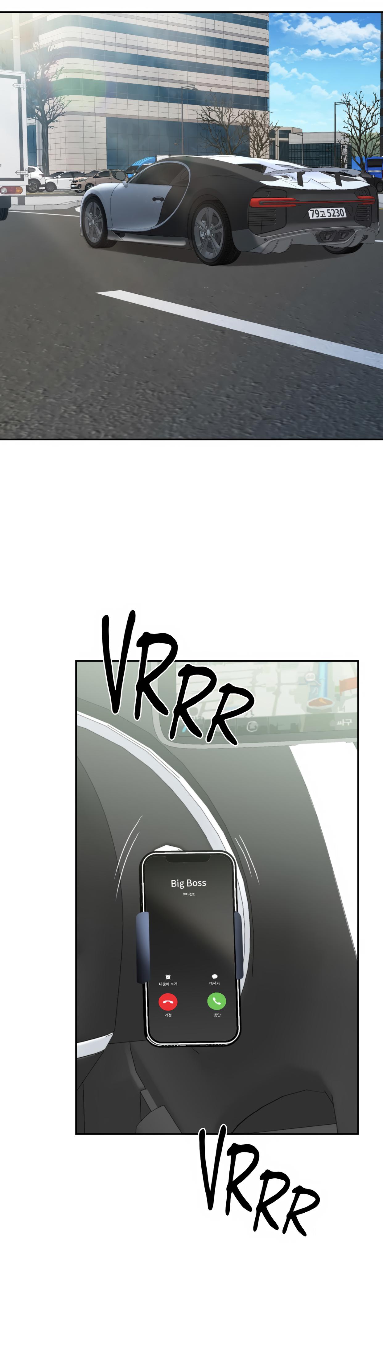 Backlight Chapter 11 page 24