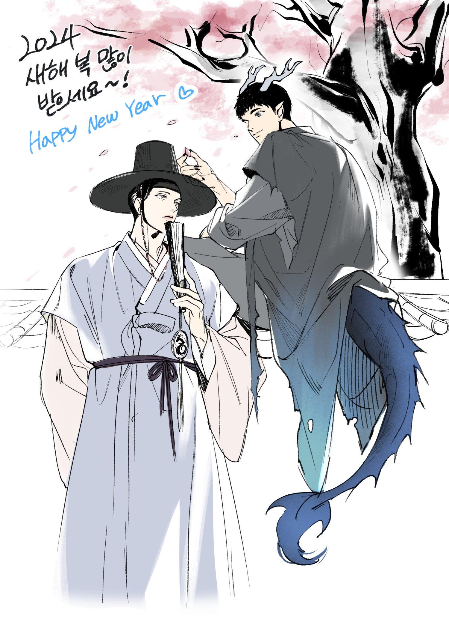 Backlight Chapter 11 page 27