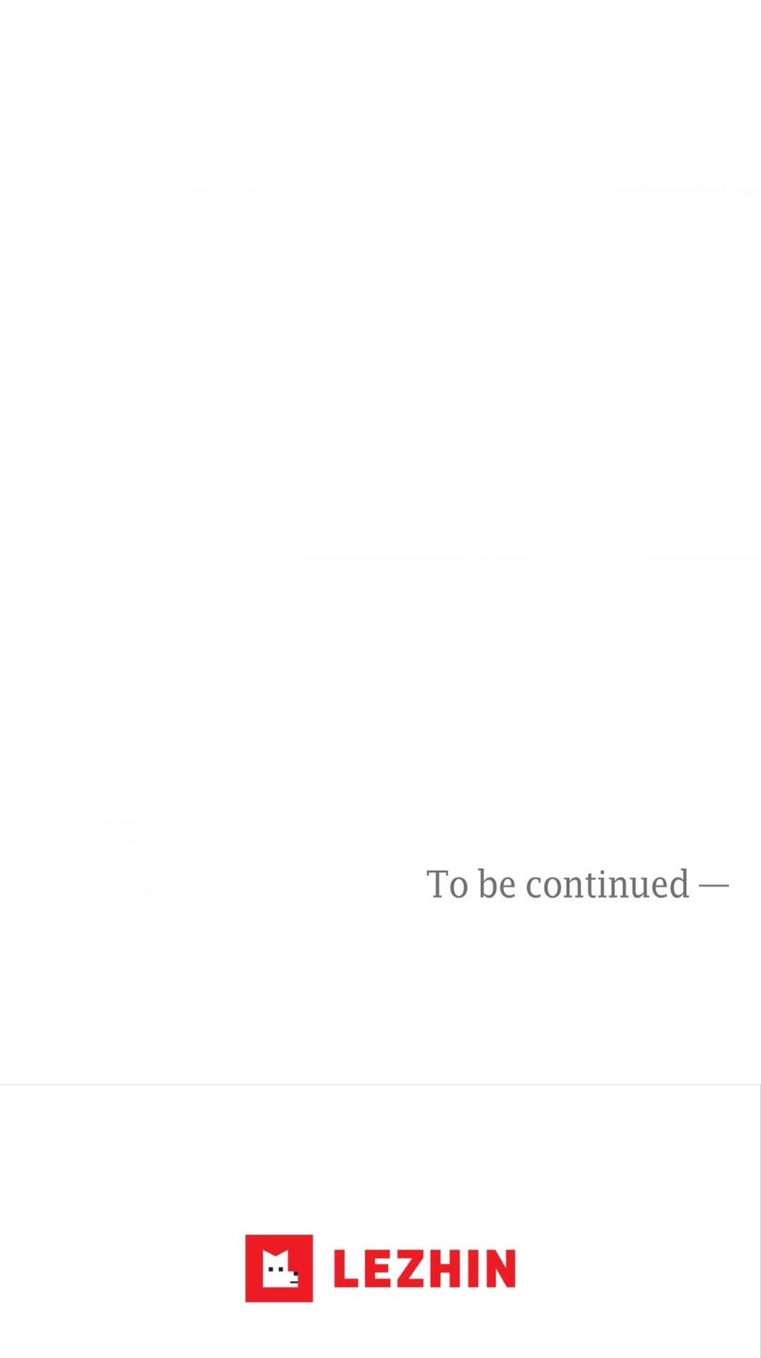 Backlight Chapter 25 page 23