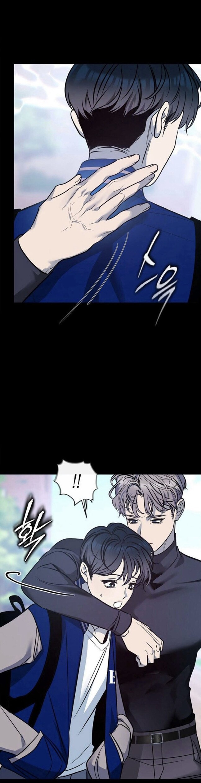 Be My Beta Chapter 12 page 12