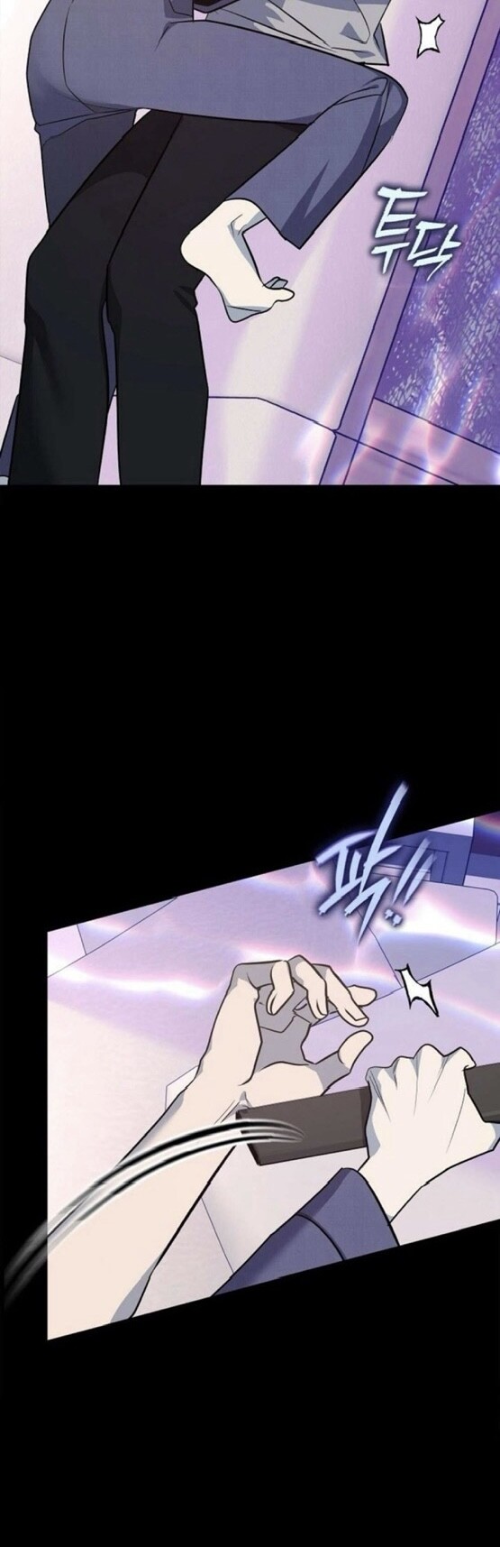 Be My Beta Chapter 12 page 21