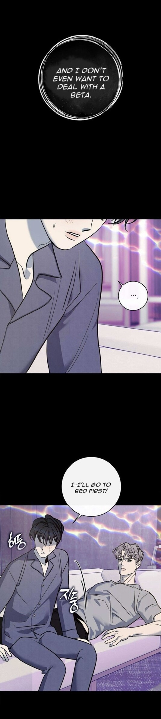 Be My Beta Chapter 12 page 25