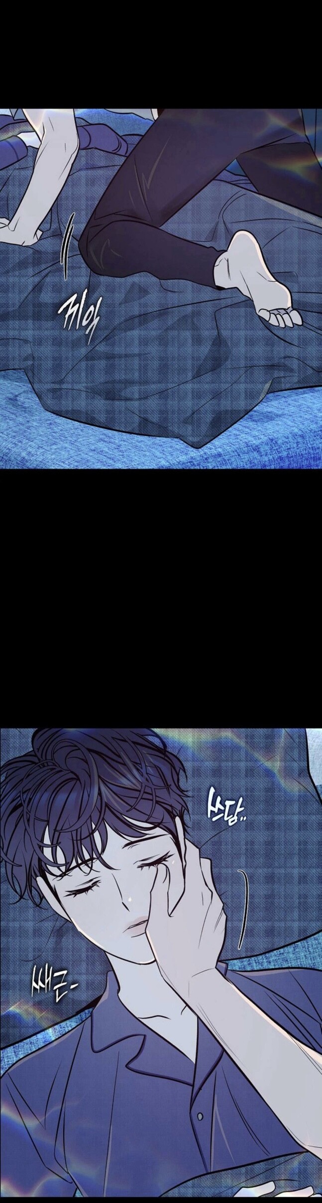 Be My Beta Chapter 12 page 29