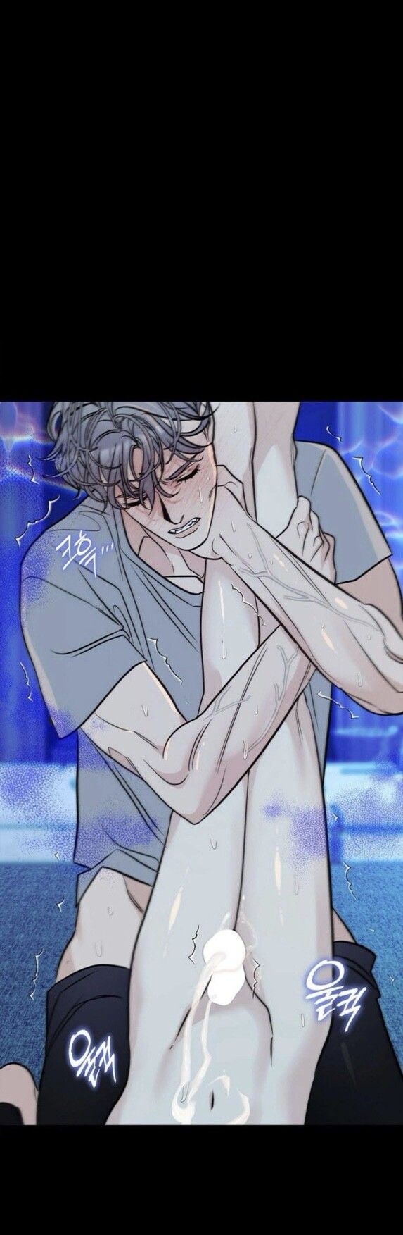 Be My Beta Chapter 12 page 43