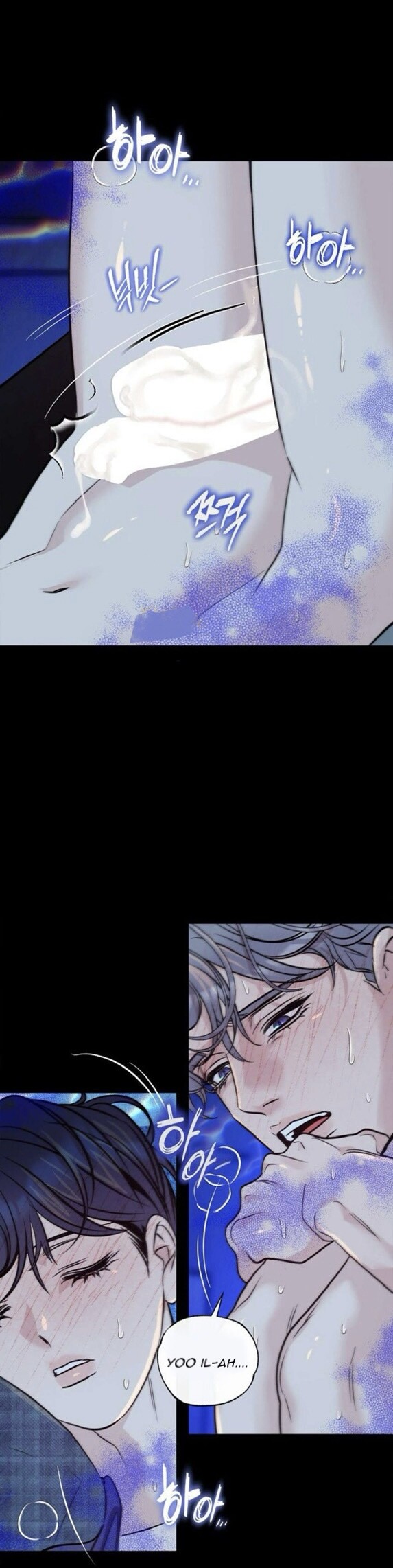 Be My Beta Chapter 12 page 44