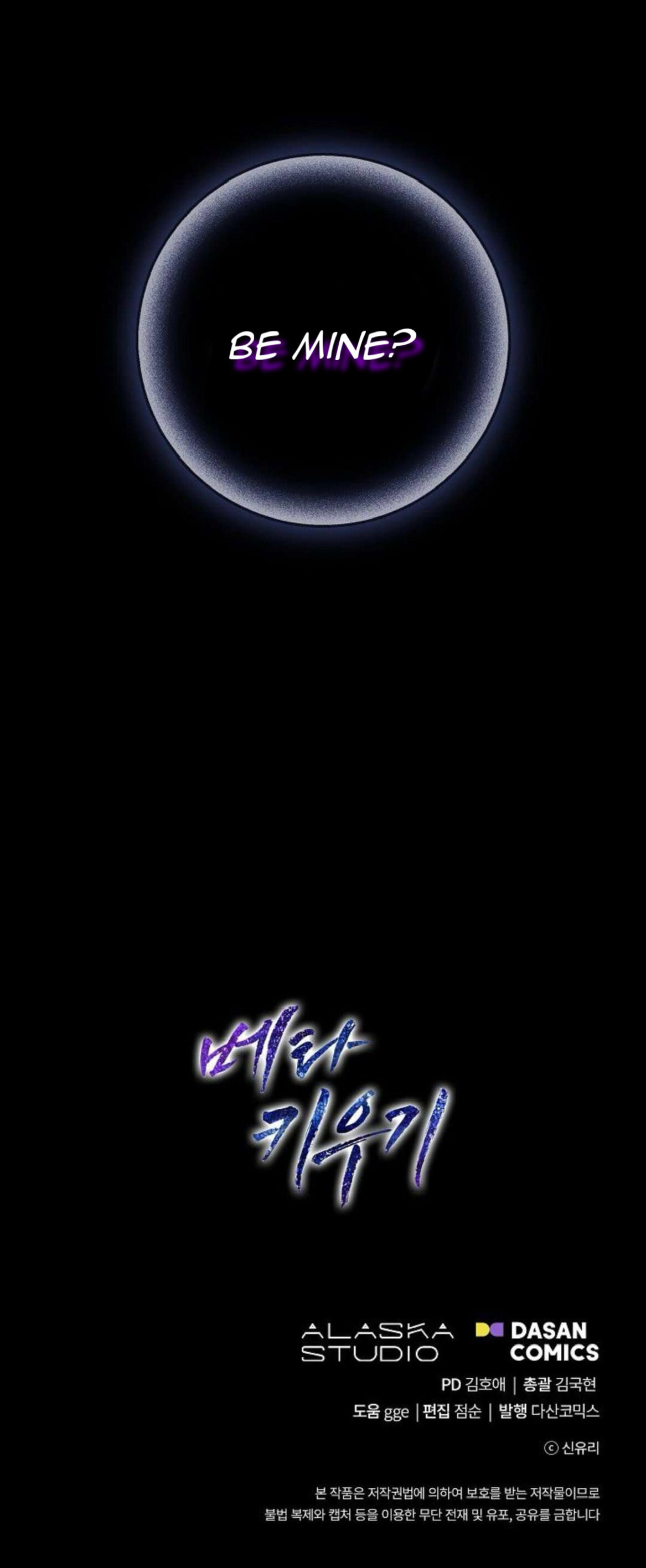Be My Beta Chapter 12 page 47
