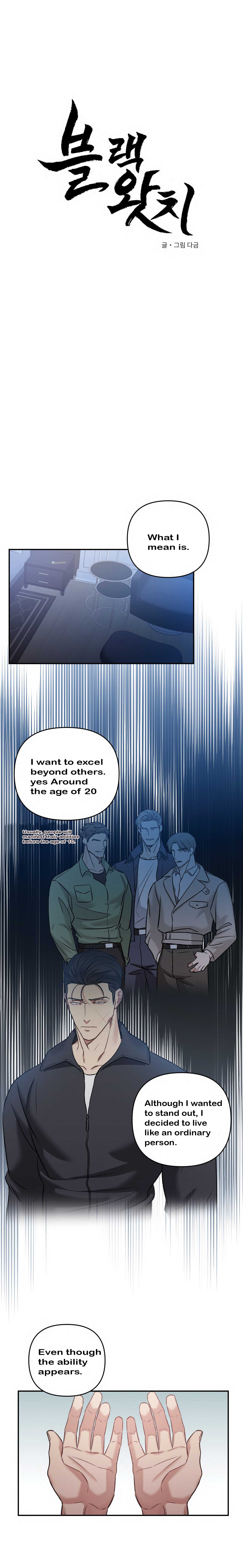 Black Watch Chapter 4 page 10