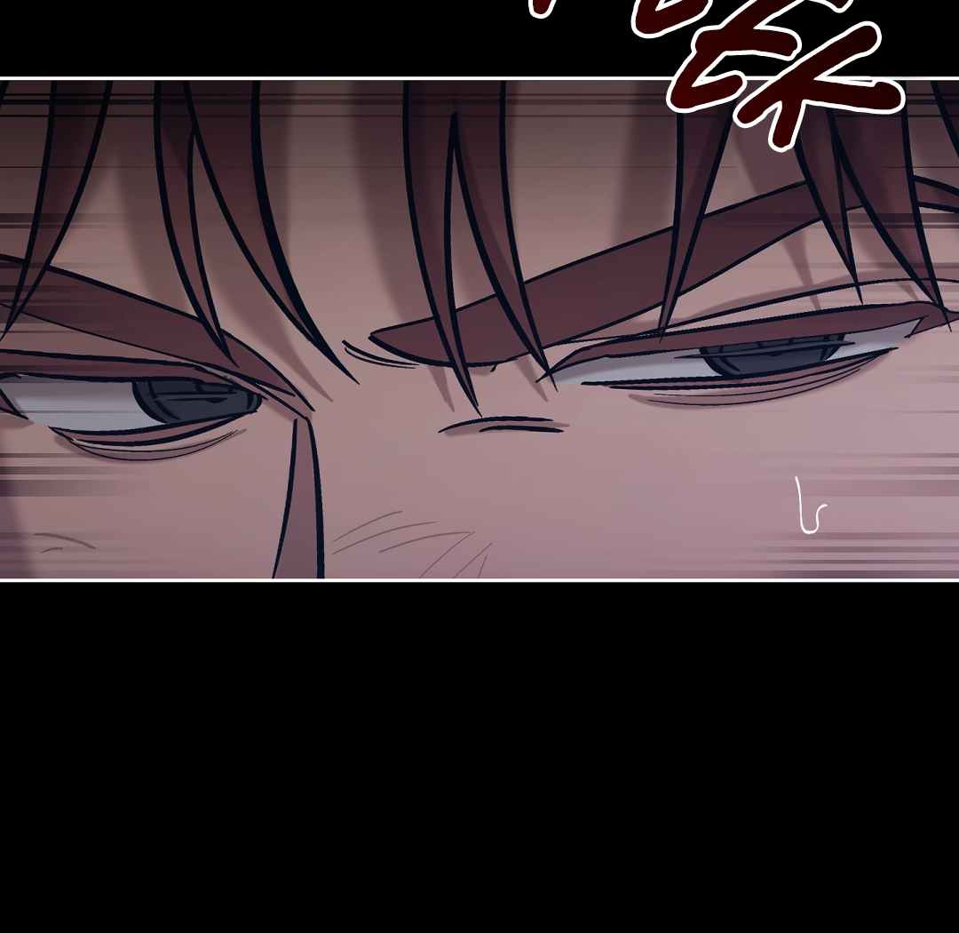 Bloody Hell Chapter 2 page 15