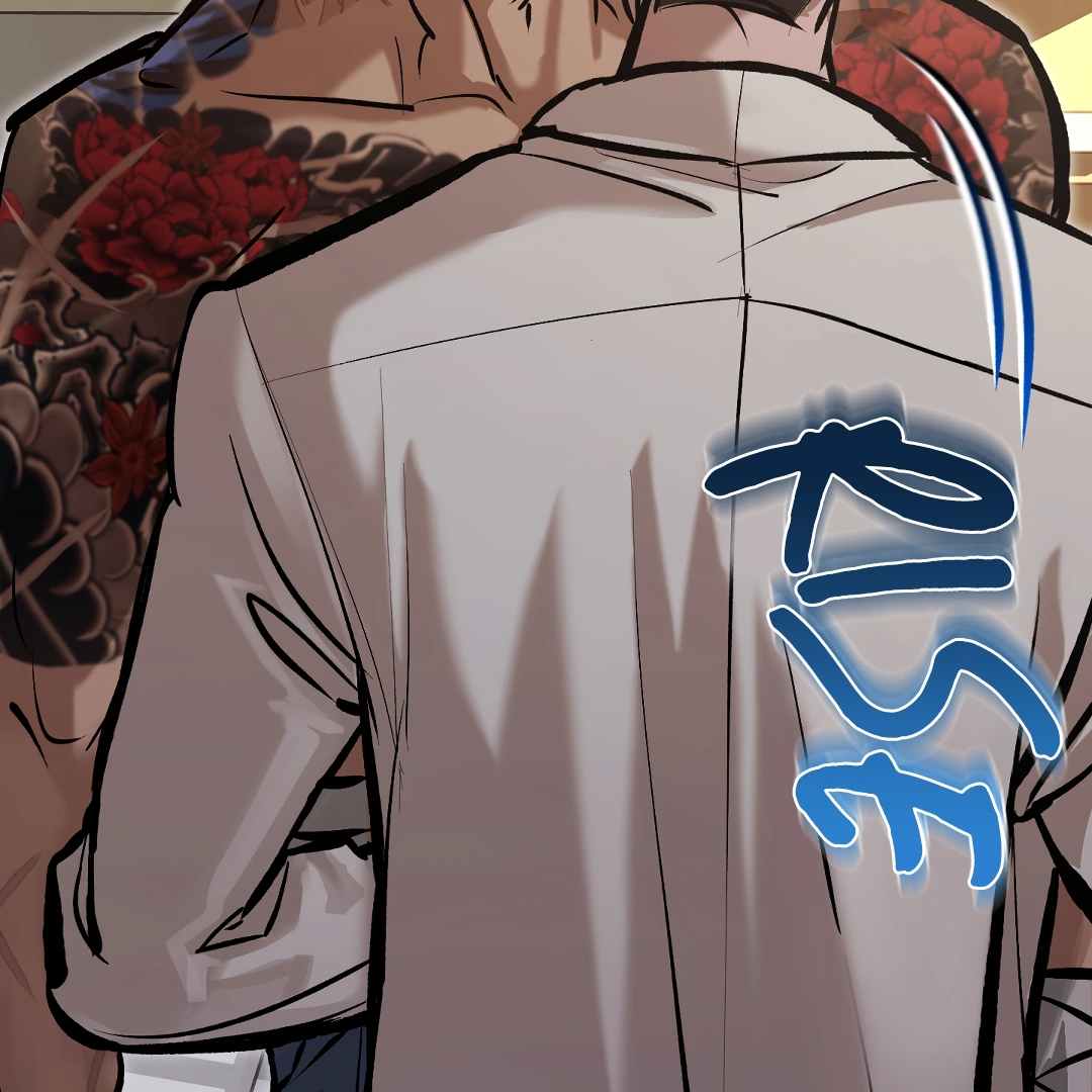 Bloody Hell Chapter 2 page 106