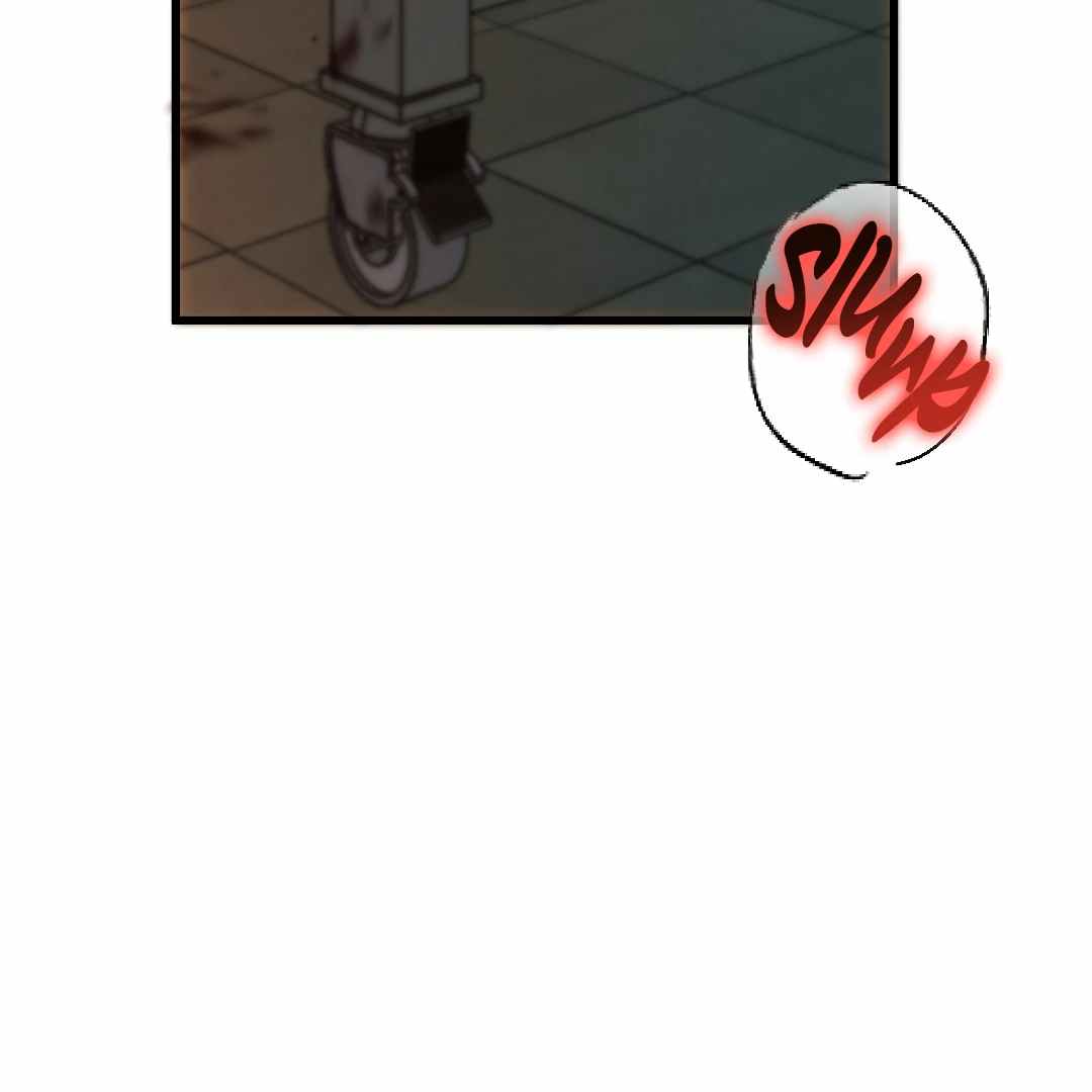 Bloody Hell Chapter 3 page 5