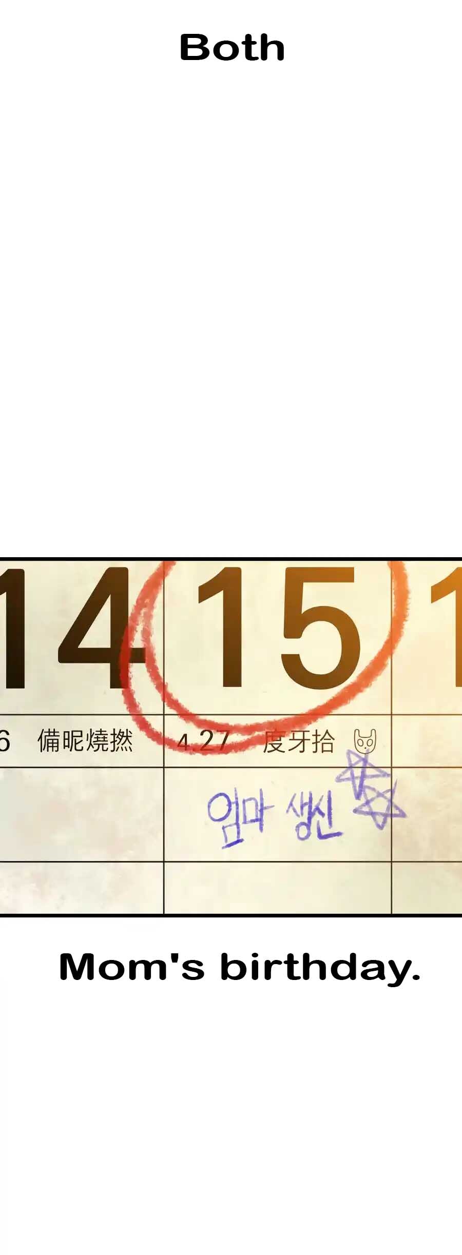 Bones Chapter 1 page 19