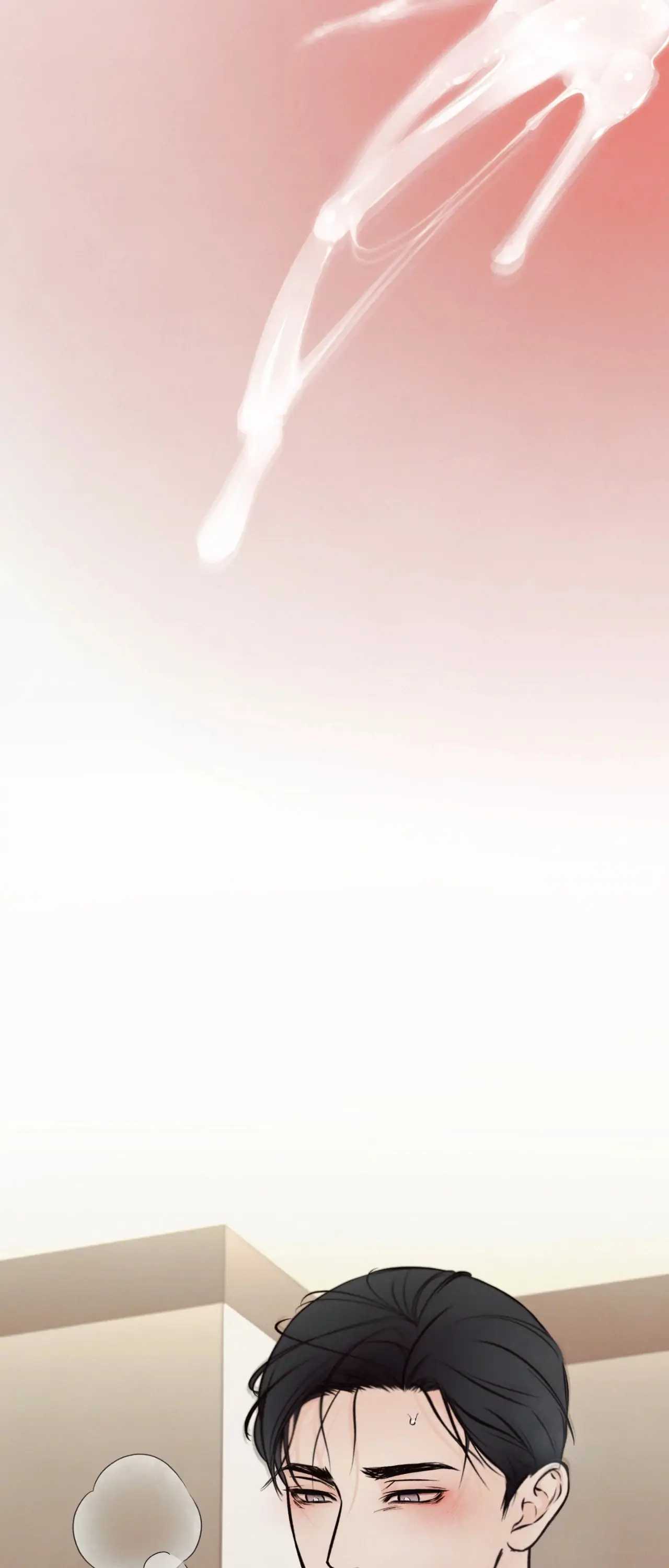 Borderline [Uncensored] Chapter 3 page 25