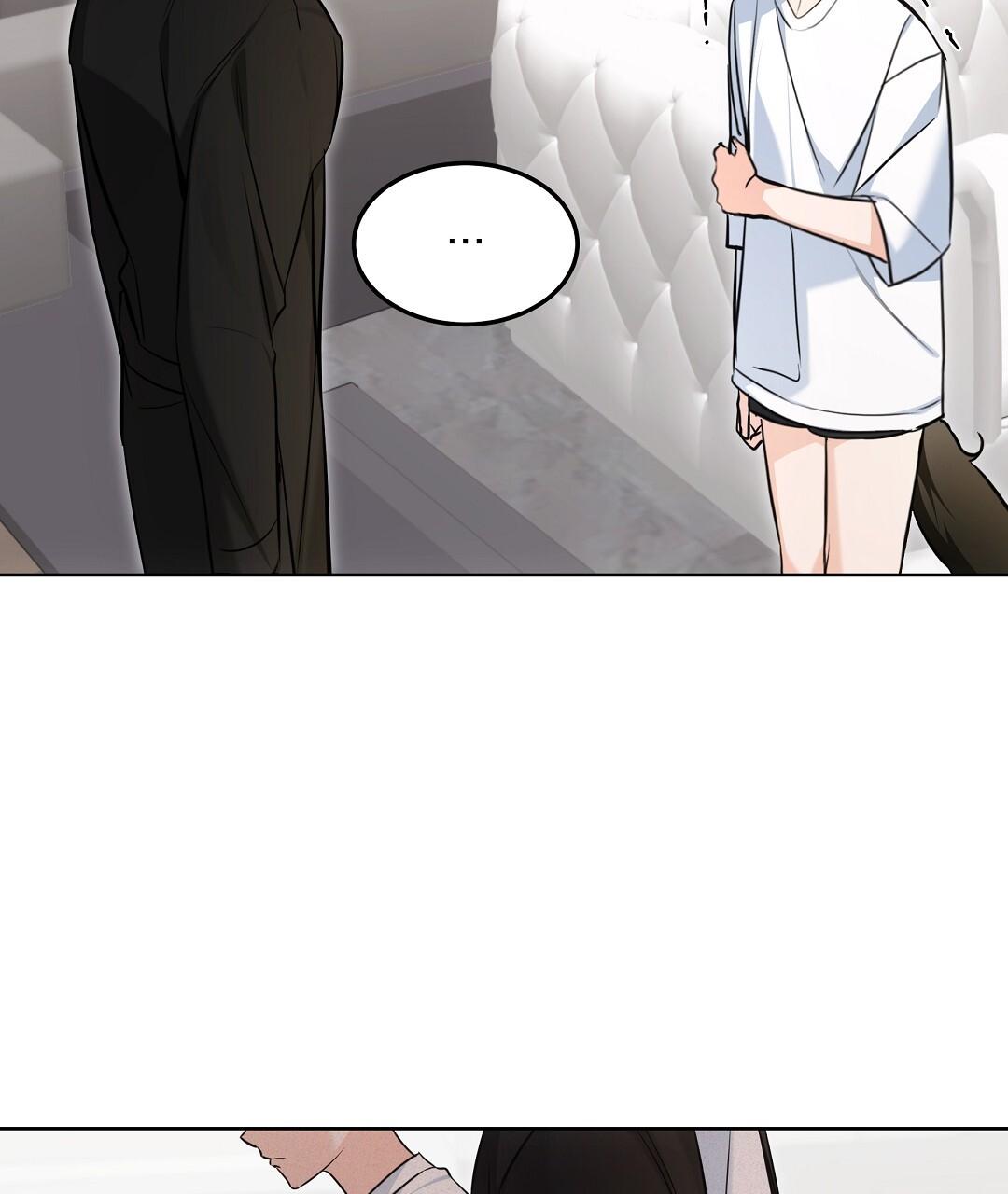 Cat Therapy Chapter 26 page 39