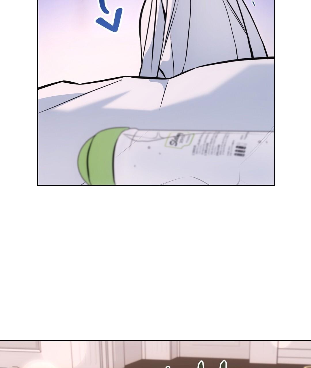 Cat Therapy Chapter 26 page 61