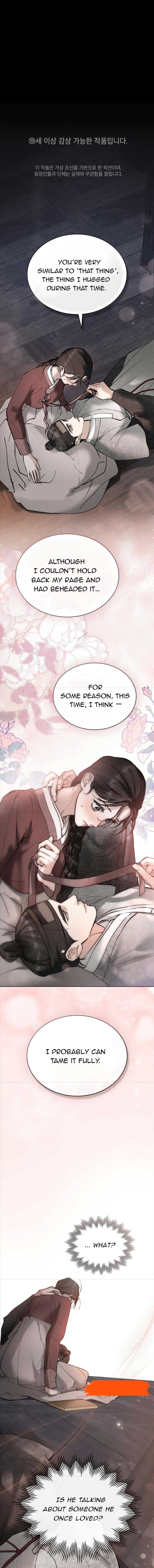 Chaotic Nights Chapter 12 page 1