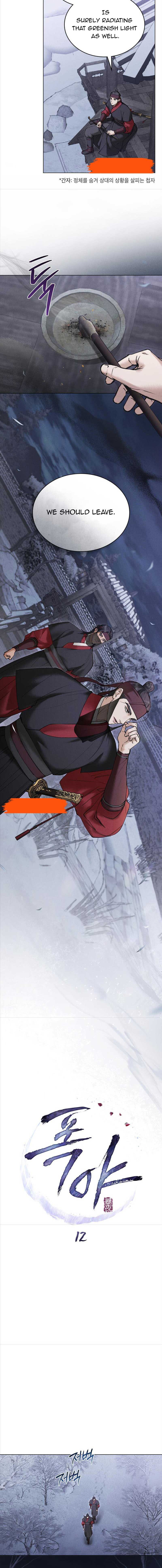 Chaotic Nights Chapter 12 page 6